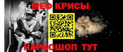 ешки Кандалакша