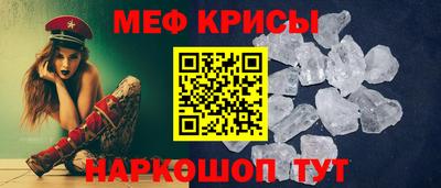 ешки Кандалакша