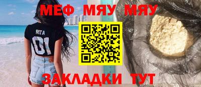 ешки Кандалакша