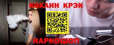 ешки Кандалакша