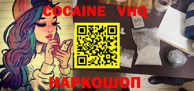 героин Камышлов