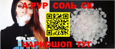 ешки Кандалакша