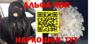 героин Камышлов