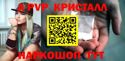 героин Камышлов