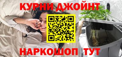 марихуана Канаш