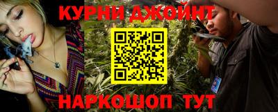 героин Камышлов