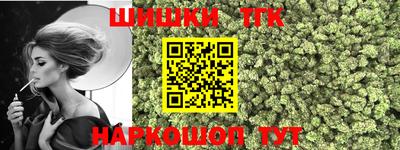 ешки Кандалакша
