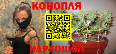 марихуана Канаш