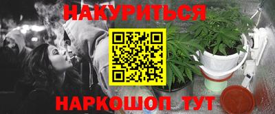ешки Кандалакша
