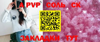 героин Камышлов