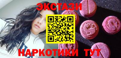 героин Камышлов