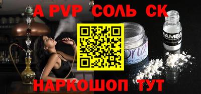 ешки Кандалакша