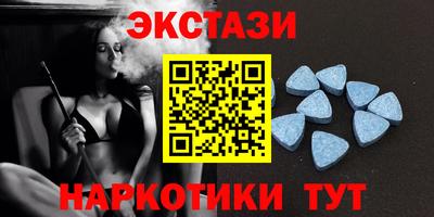 героин Камышлов