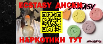 ешки Кандалакша