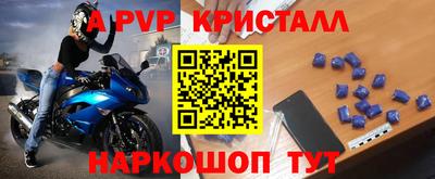 ешки Кандалакша