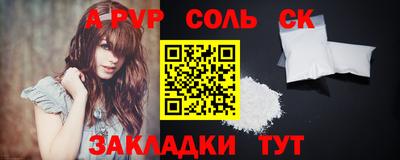 ешки Кандалакша