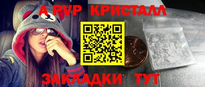 ешки Кандалакша