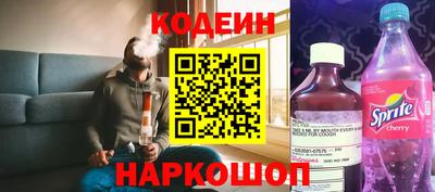 героин Камышлов