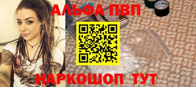 героин Камышлов