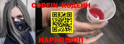 ешки Кандалакша