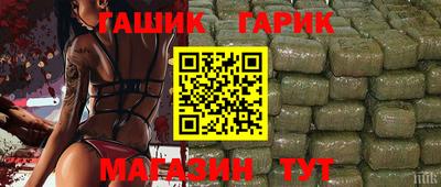 героин Камышлов