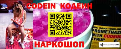 героин Камышлов