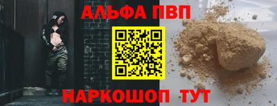 героин Камышлов