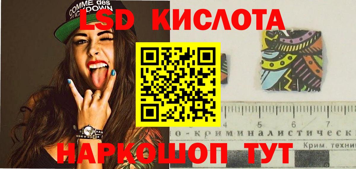 ЛСД экстази ecstasy  LSD-25 экстази  Котлас  Вход с VPN 