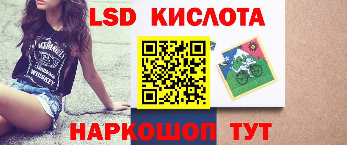 БУТИРАТ Котлас