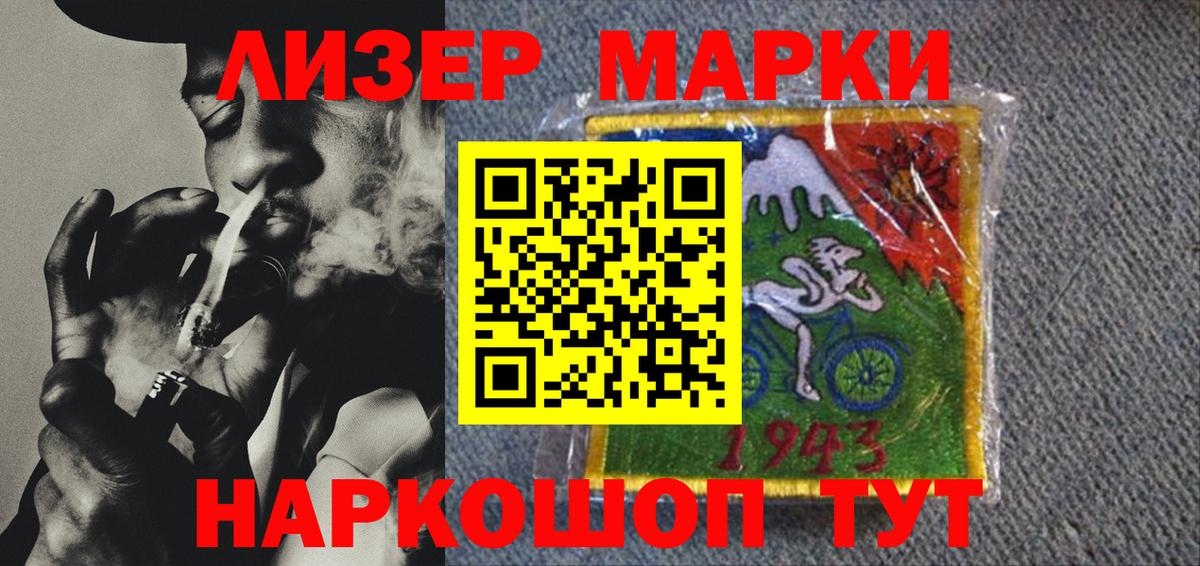 Котлас  Марки N-bome 1,8мг  Вход с VPN  Марки N-bome  Марки N-bome 1,8мг 