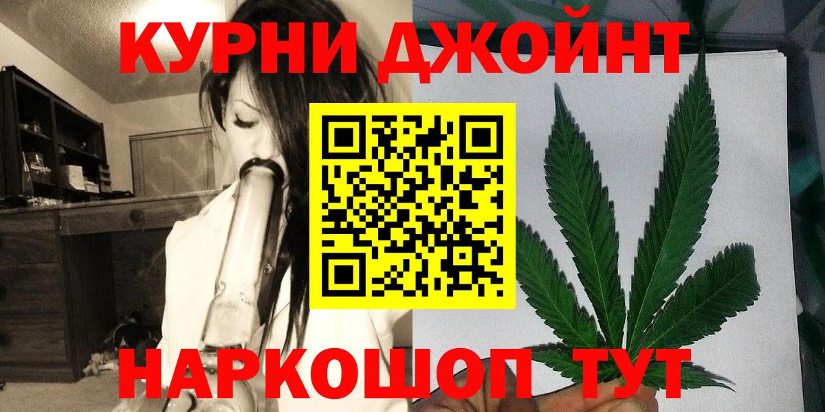 Шишки марихуана план Котлас